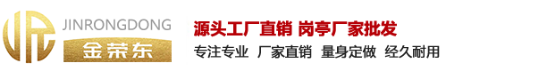金榮東科技公司