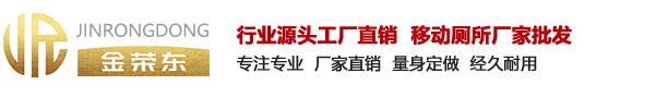 金榮東科技公司