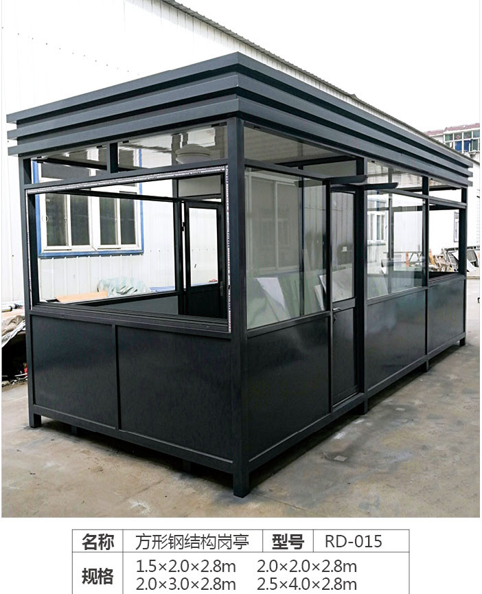 RD-015
