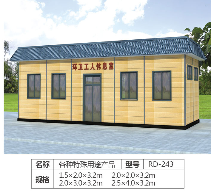 更多產品更多優(yōu)惠請電話18994125450