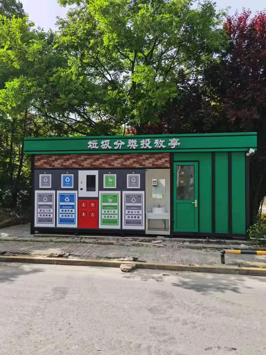 長(zhǎng)沙垃圾分類房