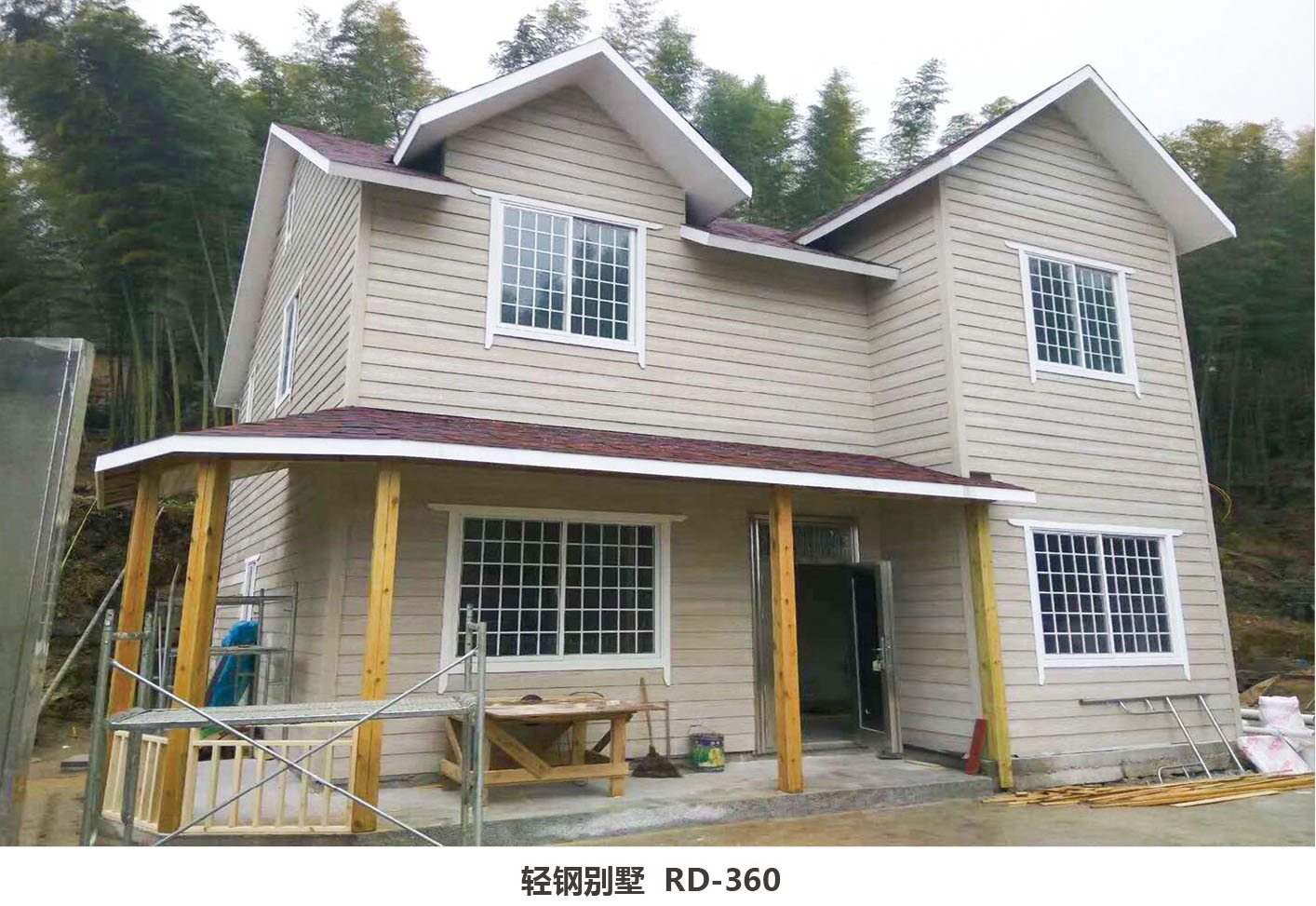 RD-360