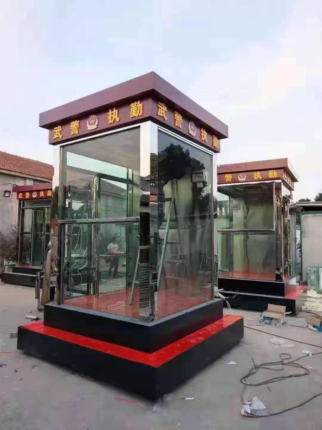 肇慶公安警務(wù)崗?fù)? title=